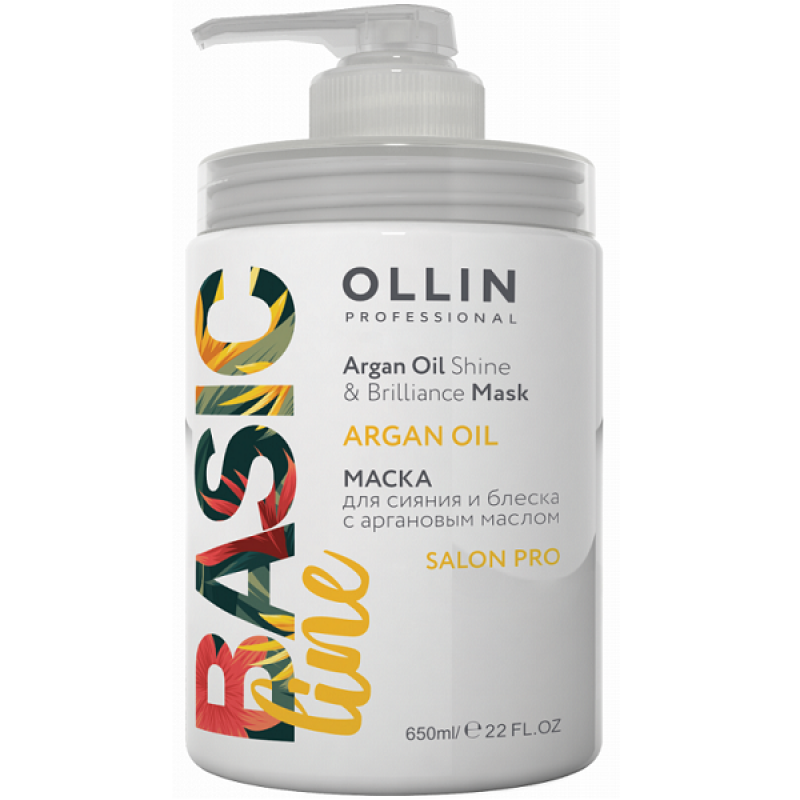 Маска Оллин Basic line. Ollin Basic line маска для сияния и блеска с аргановым маслом 650мл/ Argan. Шампунь Оллин Basic. Ollin Basic line кондиционер для сияния и блеска с аргановым маслом 750мл/ Argan.