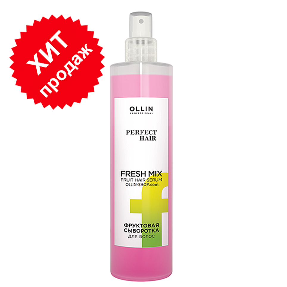 Ollin Perfect Hair Фруктовая сыворотка, 120 мл