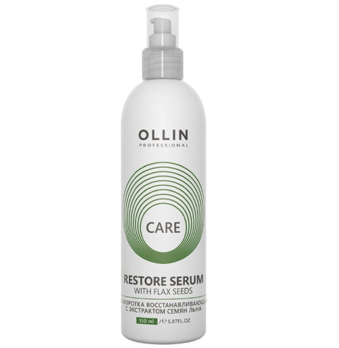 OLLIN Care Сыворотка восстанавливающая с экстрактом семян льна 150мл.