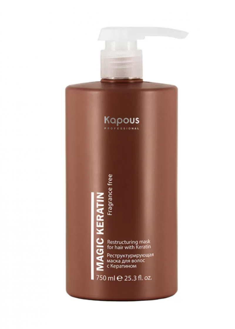 Kapous Magic keratin Реструктурирующая маска для волос с кератином 750 мл