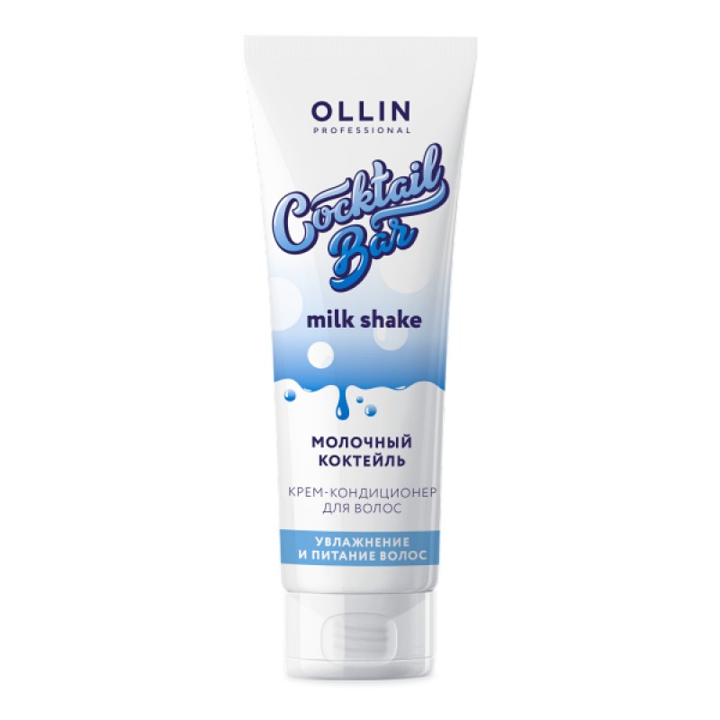 ge cache catalog ollin new milk creame 600x600 800x800